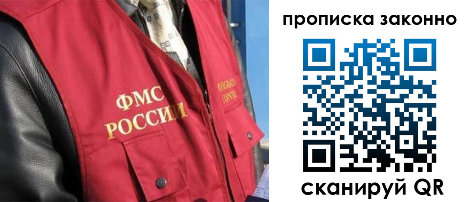 прописка для военкомата в Тетюшах