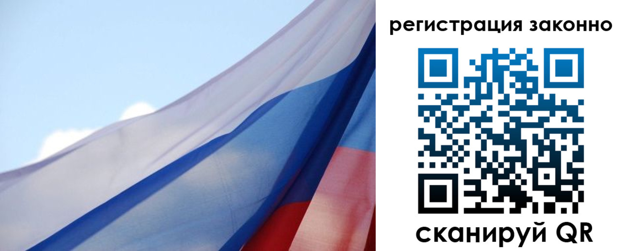 прописка ребенка в Тетюшах