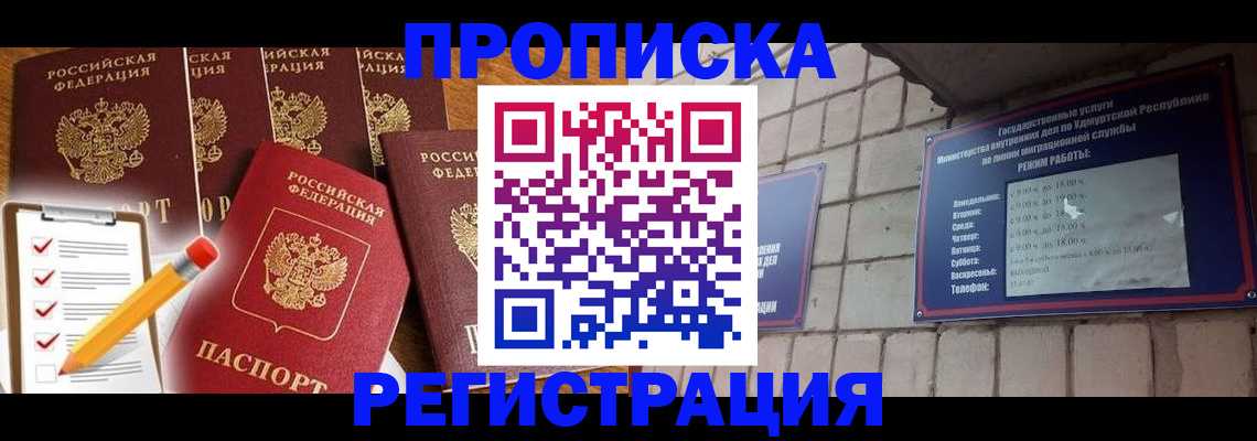 регистрация для дет. сада в Тетюшах