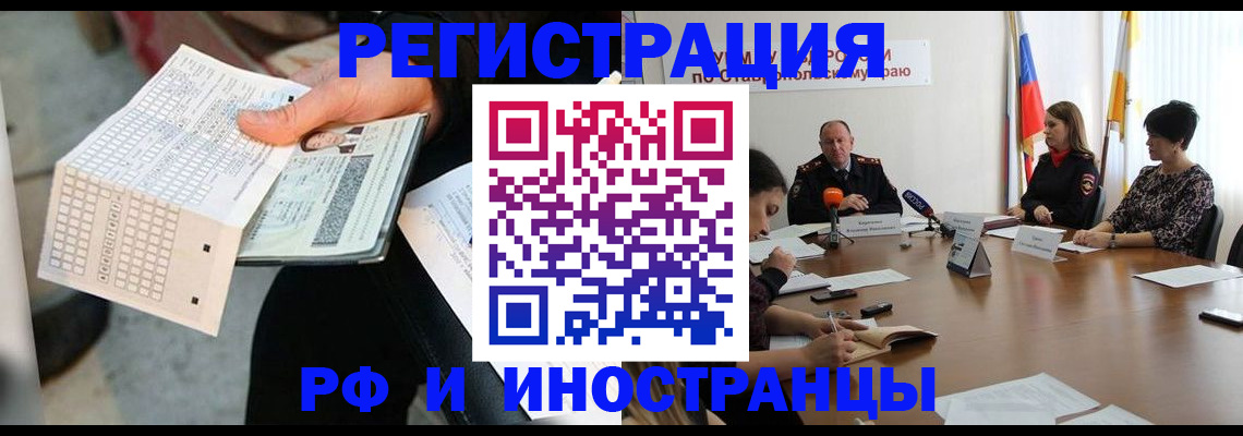 прописка для школы в Тетюшах