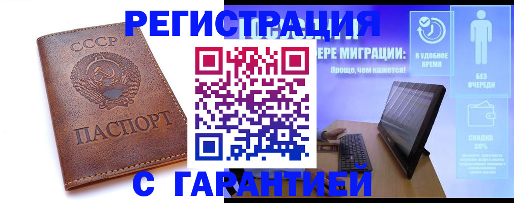 временная регистрация в квартире в Тетюшах