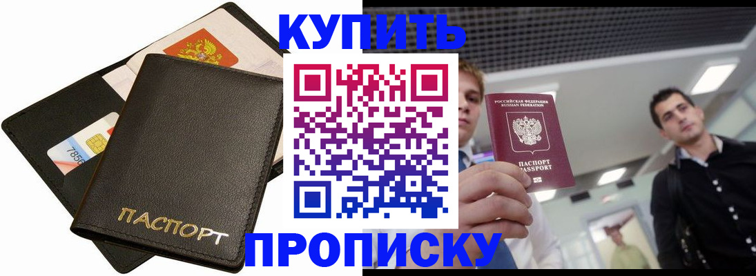 регистрация для дет. сада в Тетюшах