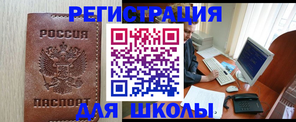 прописка в квартире в Тетюшах