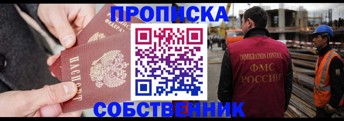 миграционный учет в Тетюшах